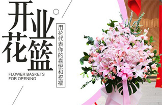 四川成都双流区煎茶镇鹿溪河村花篮配送
